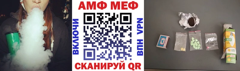 наркотики  Коломна  АМФ Premium 
