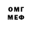 Метадон белоснежный Cody S.