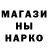 Первитин кристалл Borovoj Osward