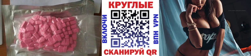 OMG как зайти Коломна darknet телеграм Экстази Дубай