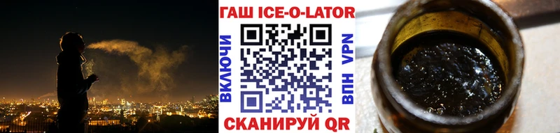ГАШ хэш  Коломна 