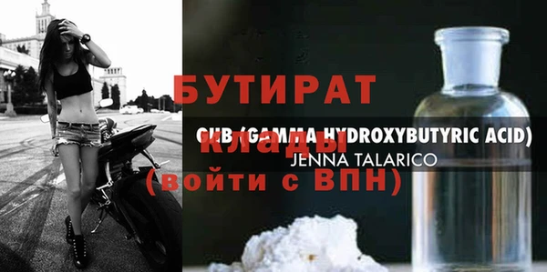 не бодяженный Елизово