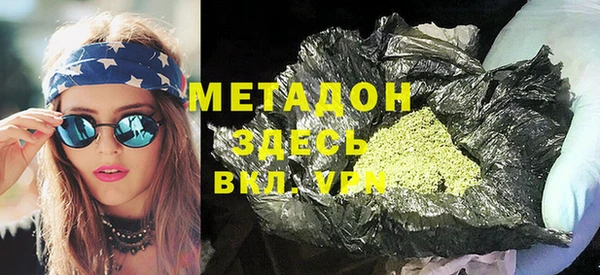 не бодяженный Елизово