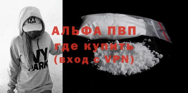 не бодяженный Елизово