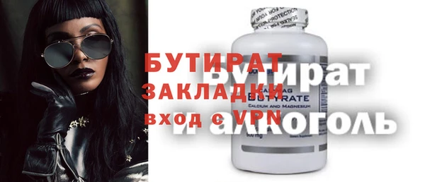 не бодяженный Елизово