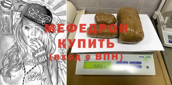 spice Ельня