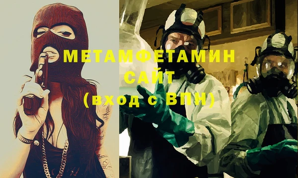 spice Ельня
