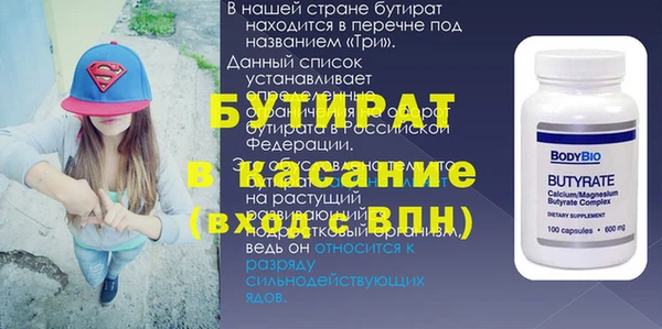 spice Ельня