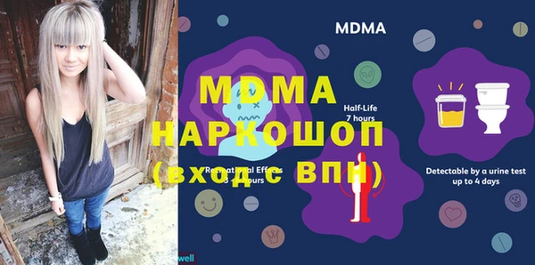 Альфа ПВП Елабуга