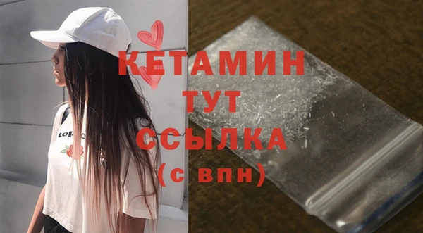 spice Ельня
