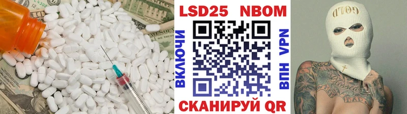 купить закладку  Коломна  Лсд 25 экстази ecstasy 