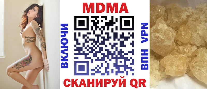 MDMA Molly  где купить   блэк спрут как войти  Коломна 