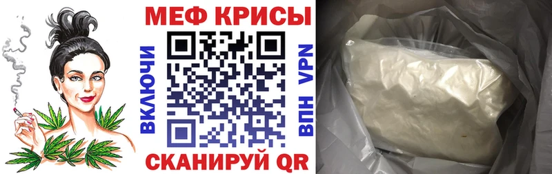 Меф кристаллы  Коломна 