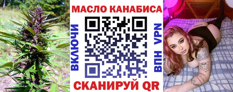 Дистиллят ТГК THC oil  Коломна 
