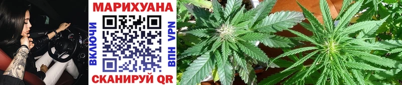 Бошки Шишки конопля Коломна